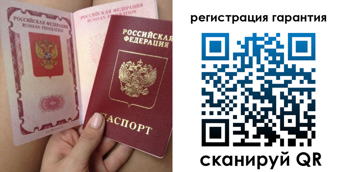 временная регистрация адрес в Башкортостане